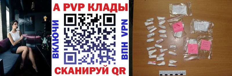 Alpha PVP СК КРИС  купить закладку  Навашино 