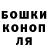 ГАШ Cannabis ViLaN