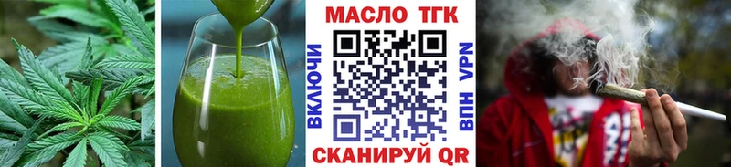 hydra   Навашино  Еда ТГК конопля 