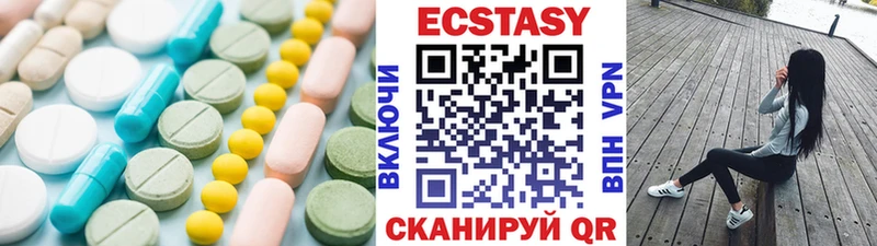ЭКСТАЗИ 300 mg  наркотики  Навашино 