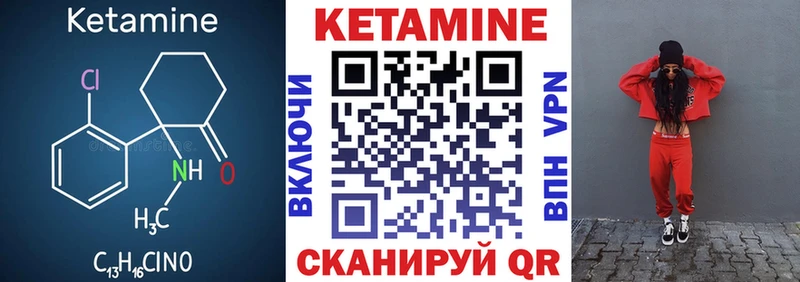 маркетплейс состав  Навашино  Кетамин ketamine 