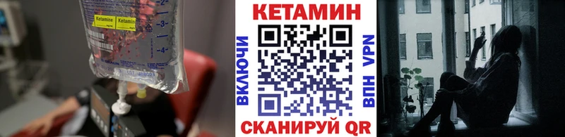 КЕТАМИН ketamine Навашино