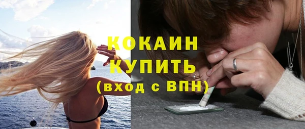 мескалин Дмитровск