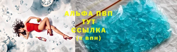 мескалин Дмитровск
