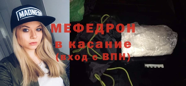 мескалин Дмитровск