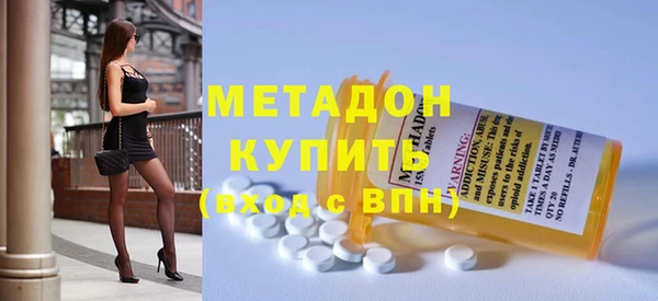 мескалин Дмитровск