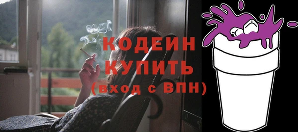 сатива Дмитров