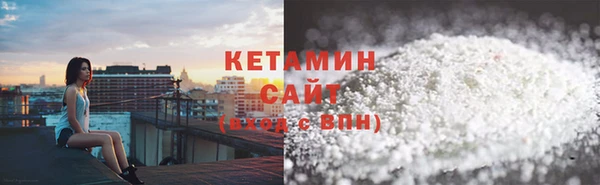 мескалин Дмитровск