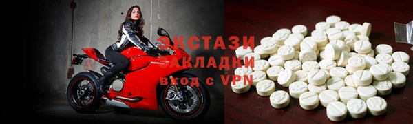 мескалин Дмитровск