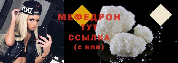 сатива Дмитров