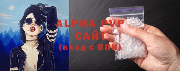 сатива Дмитров