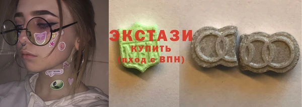 мескалин Дмитровск