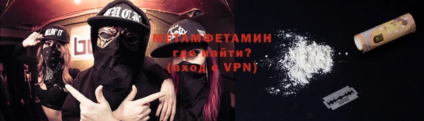 мескалин Дмитровск