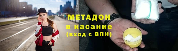 мескалин Дмитровск