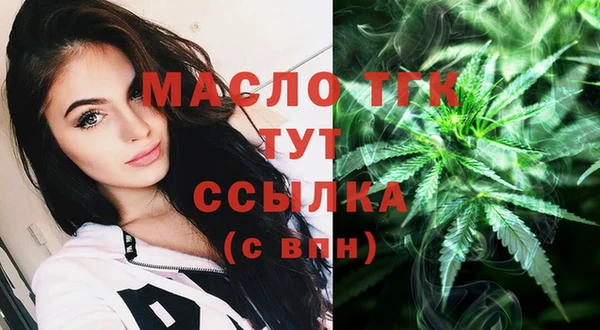 сатива Дмитров