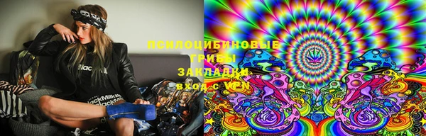мескалин Дмитровск