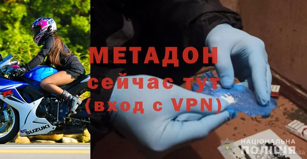 мескалин Дмитровск