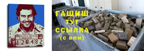сатива Дмитров
