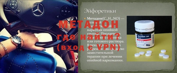 мескалин Дмитровск