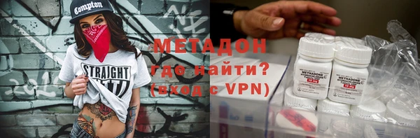 мескалин Дмитровск
