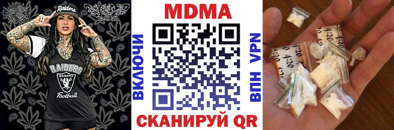 МДМА crystal  где найти   Навашино 