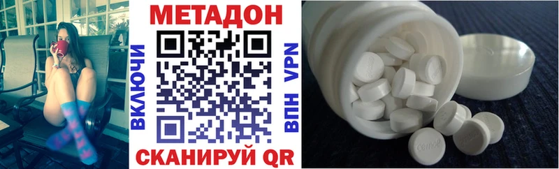 где можно купить   hydra онион  МЕТАДОН methadone  Навашино 