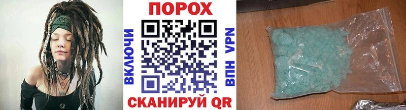 блэк спрут tor  Навашино  Метамфетамин мет 