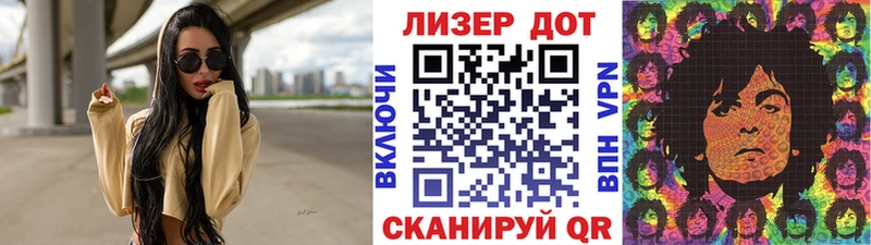 Марки 25I-NBOMe 1500мкг  даркнет официальный сайт  Навашино 
