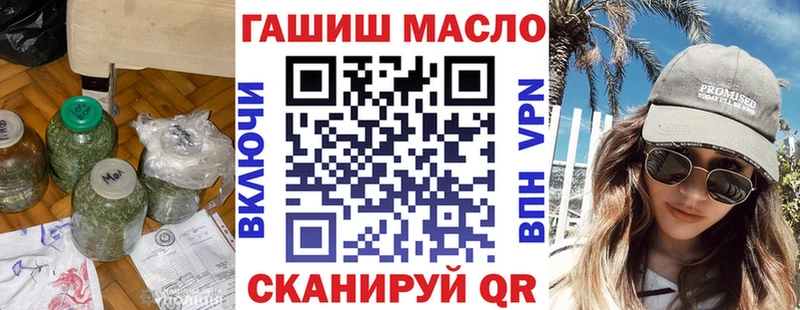 ТГК вейп Навашино