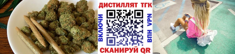 darknet Telegram  Навашино  Дистиллят ТГК вейп  гидра ссылка 